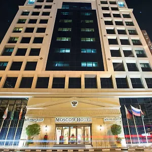Moscow 4*, Dubai Emirati Arabi Uniti